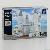 AUSINI 27401 (72) Сила рыцаря, 136 дет, уровень сложности **, в коробке, 22*4.5*15см оптом в SevenTrade.com.ua
